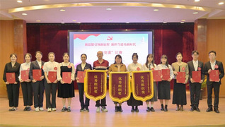 恭喜我院教師榮獲學(xué)校“微黨課”...